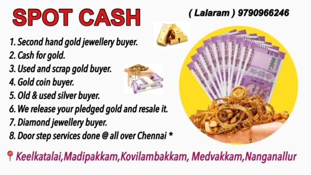 gold loan flexible rates