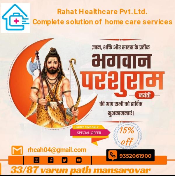 lord parshuram