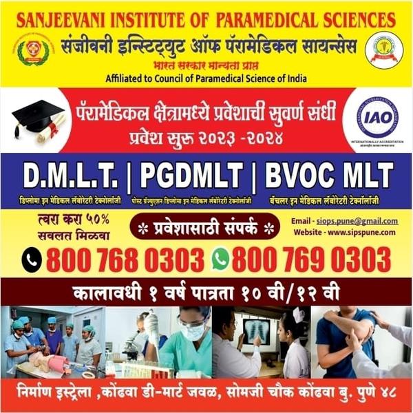 happy world laboratory da