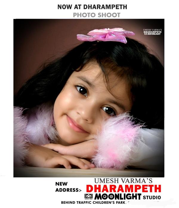 dhantoli