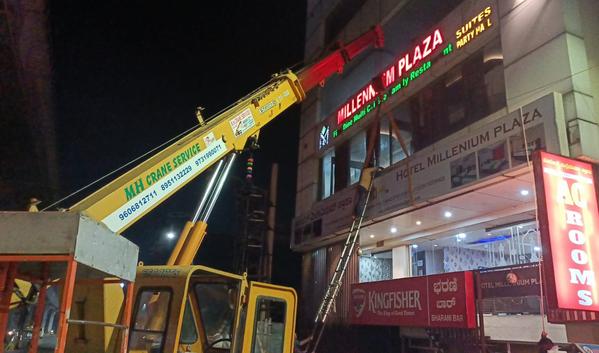 tumkur crane
