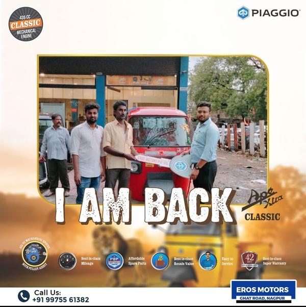 Three Wheeler showroom at our