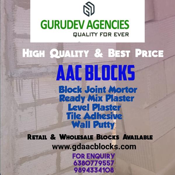 retail aac blocks supply trich