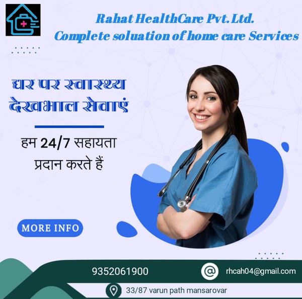 24hours nursing care