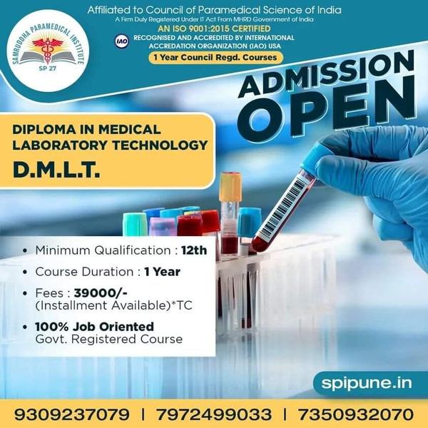 ✅Samruddha Paramedical In