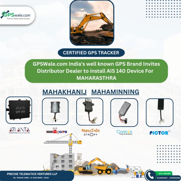 maha mining mahakhanij