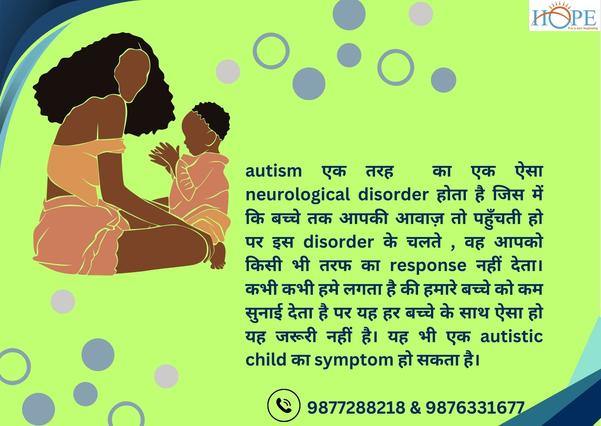 neurological disorder