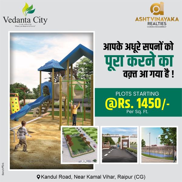 vedanta city