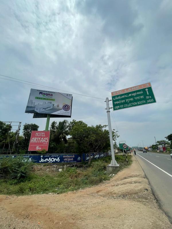 samayapuram toll plaza