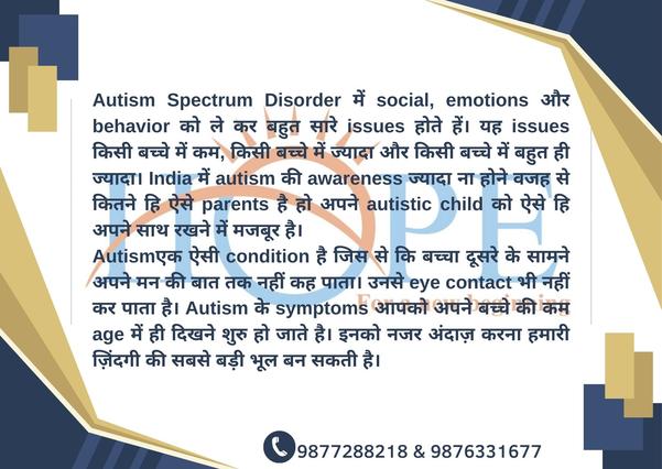 #autism treatment in Ludhiana
