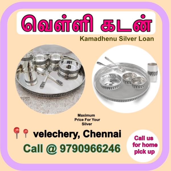 gold and silver loan services