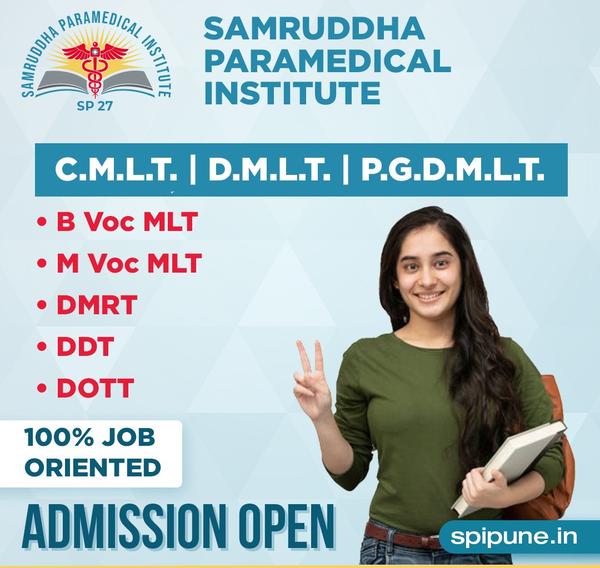 सहवैद्यकीय क्षेत्रात आपले