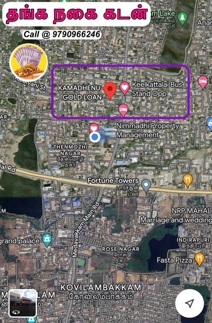 gold loan providers in keelkat