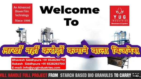 biodgradable bag making machin