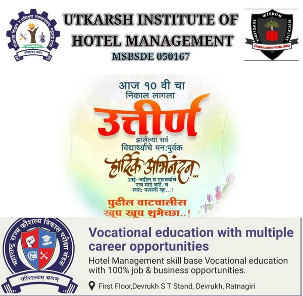 शालांत परीक्षेत उत्तीर्ण झालेल