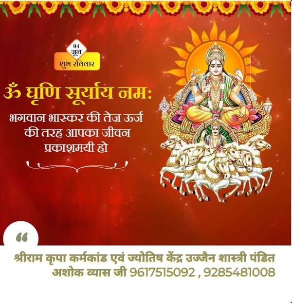 ujjain baglamukhi havan