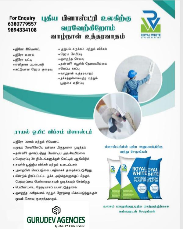 one coat plaster supplier