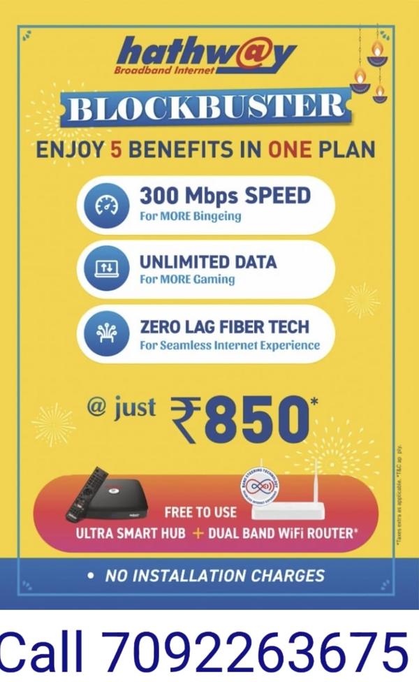 hathwaybroadbandinambattur