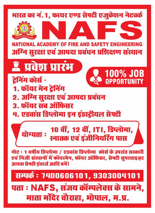 NATIONAL ACADEMY OF FIRE & SAFETY (NAFSBHOPAL)