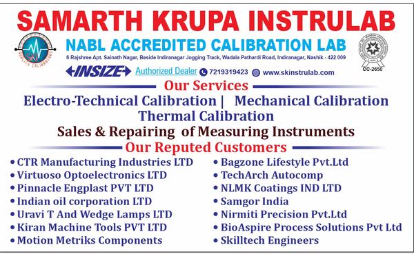 #NABL CALIBRATION LABORATORY