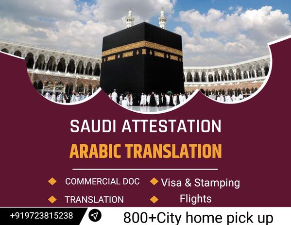 united arab emirates embassy a