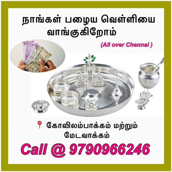 maximum price reasonable inter