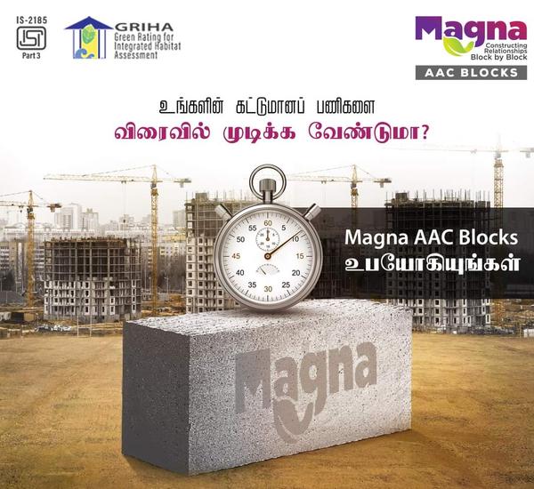 high quality aac blocks tamil 