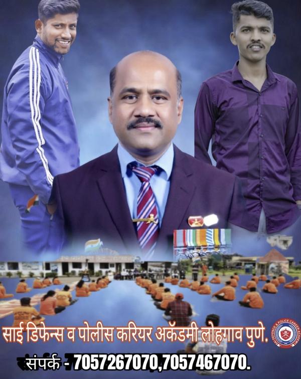 Pune main sabse acchi Pol