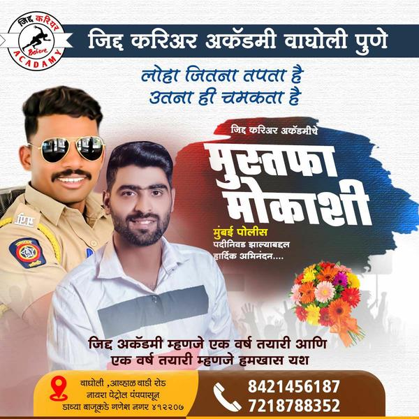 Congratulations 👏 mustaf