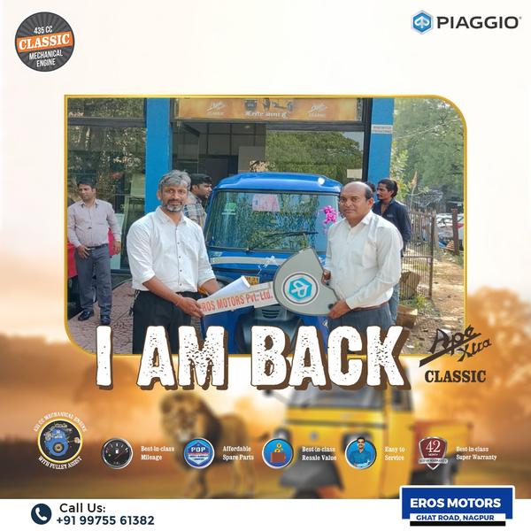 There wheeler Ape showroom at