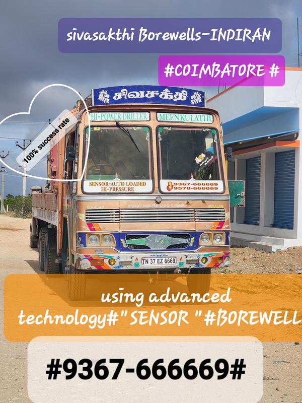 advanced technology machines