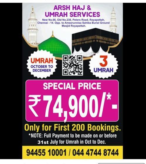 muharram umrah offer package