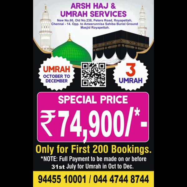umrah special packages availab