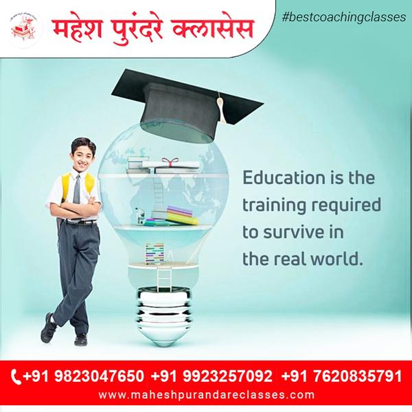 Commerce Classes In Pune 