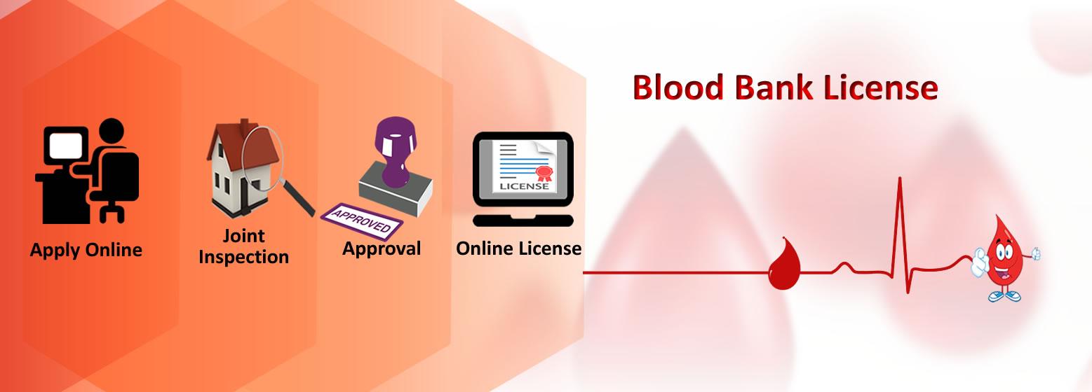 post marketing surveillance da