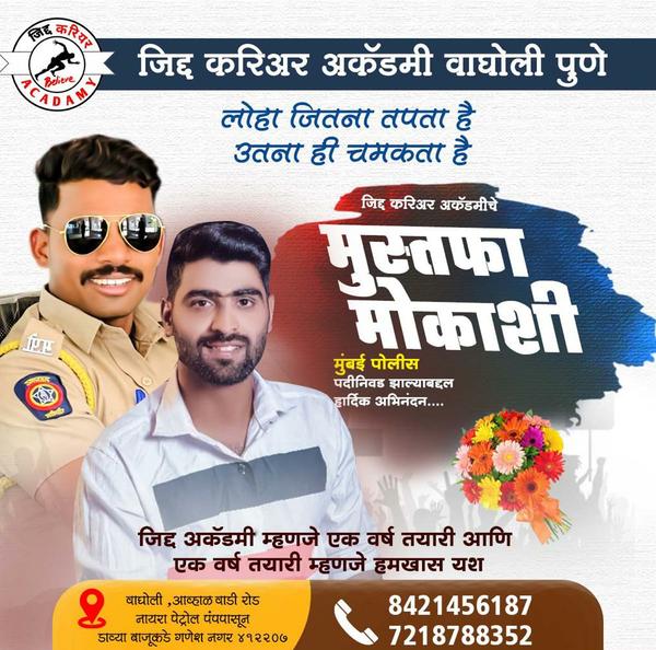 congratulations Mustafa �