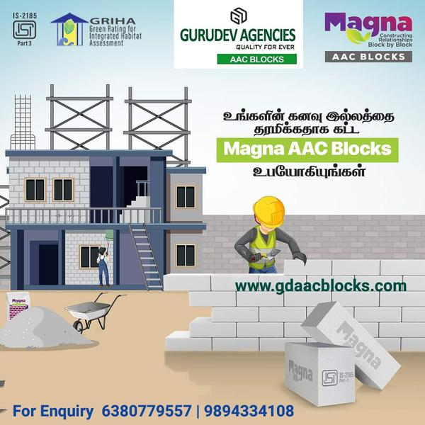 light weight concrete blocks d