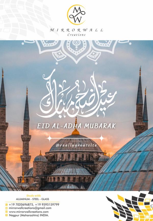 al adha mubarak