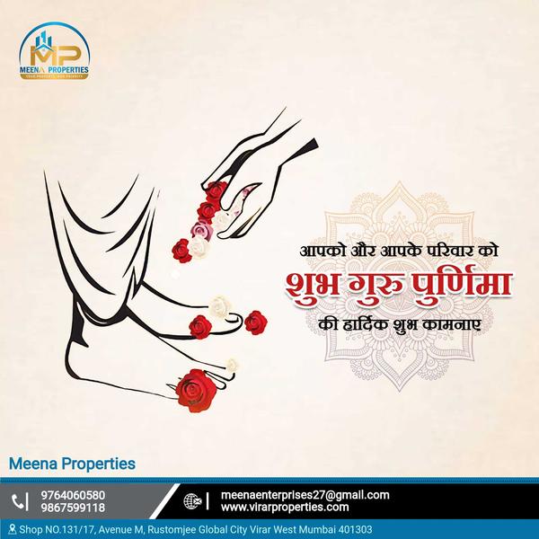 happy guru purnima
