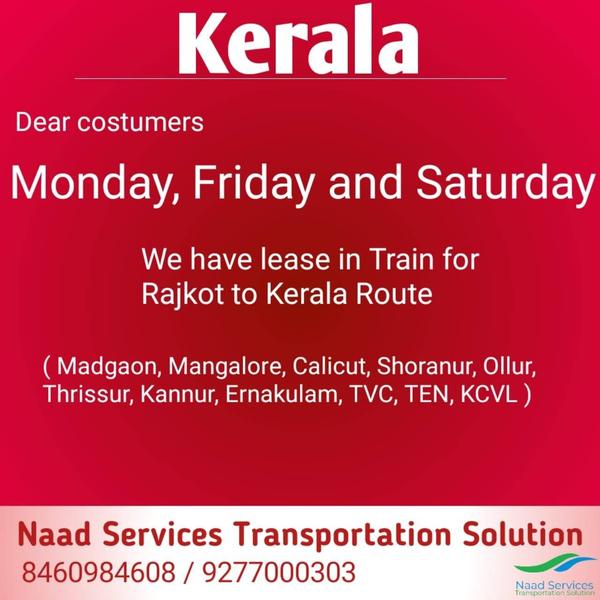 Kerala Train so please be read