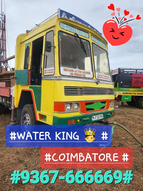 #sivasakthi Borewells-INDIRAN