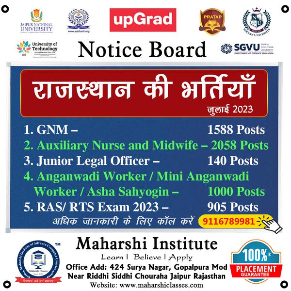 updates search