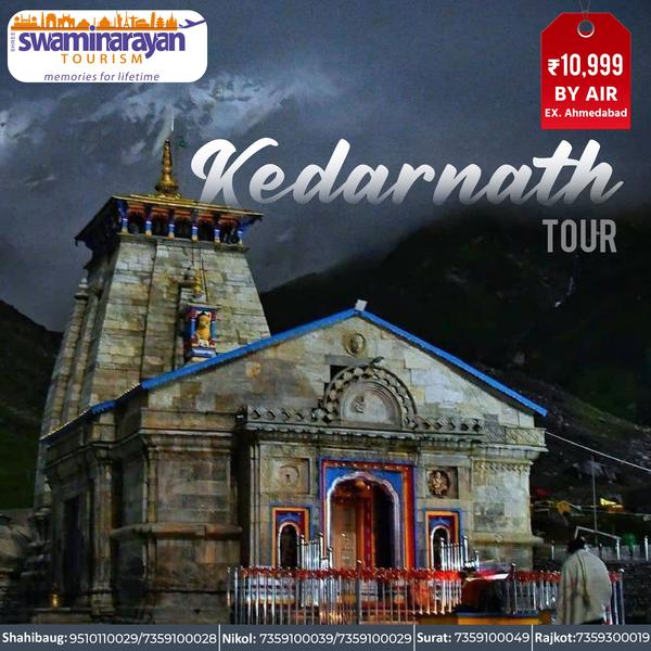 electronics and machinery trad