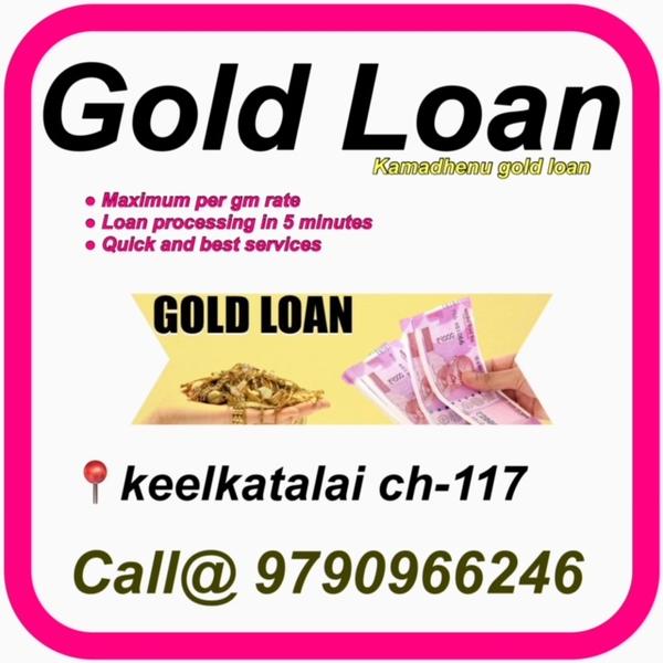 gold silver loan kovilambakkam