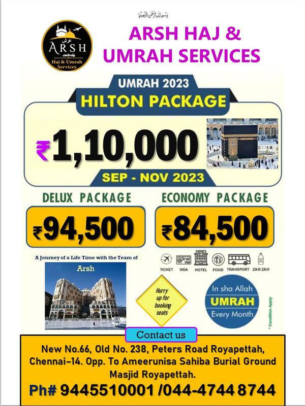 hilton umrah package october