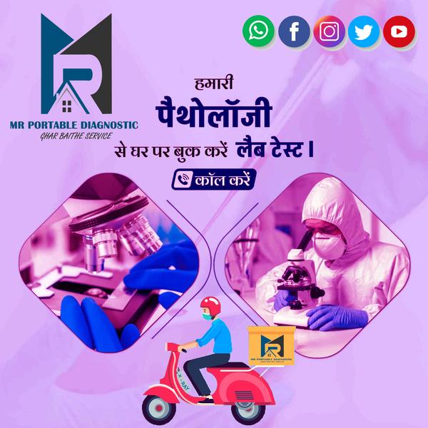 ecg testing facility