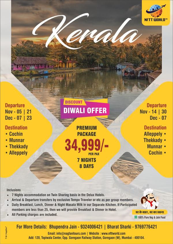 dal lake deluxe houseboat