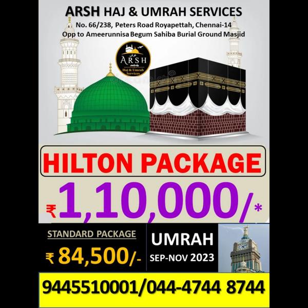 hilton and deluxe package