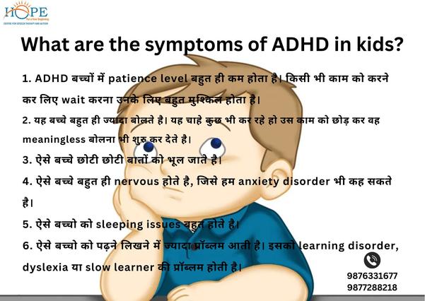 adhd