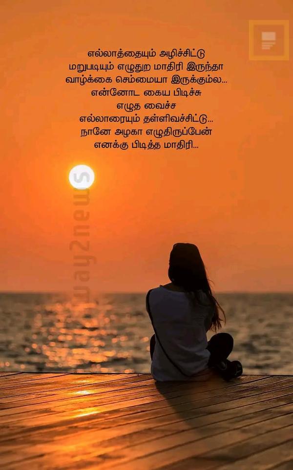 mahalingam and kallahasthi mou